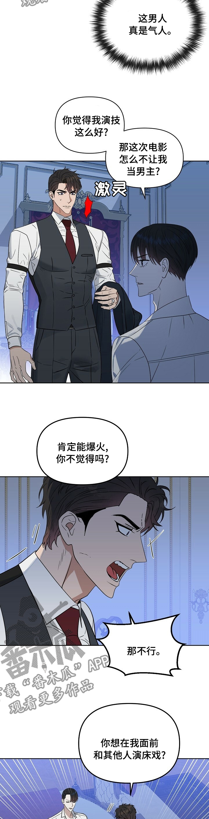 第100话1