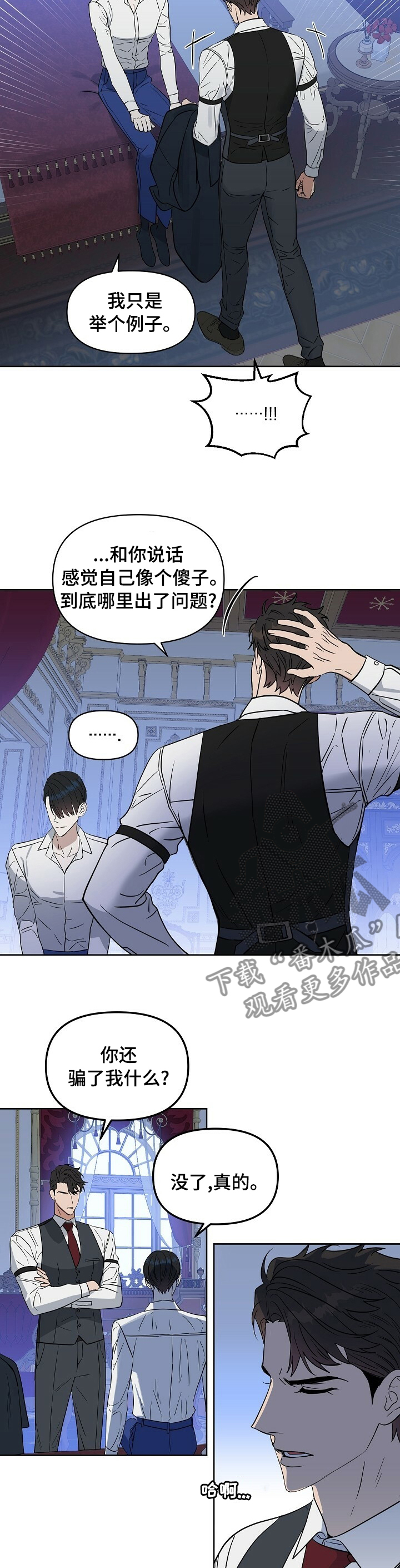 第100话2