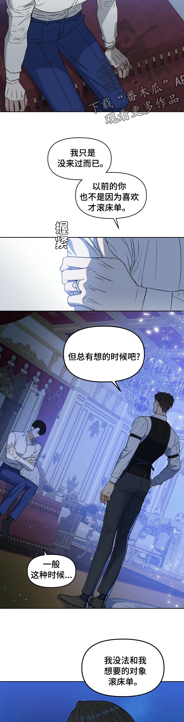 第100话4