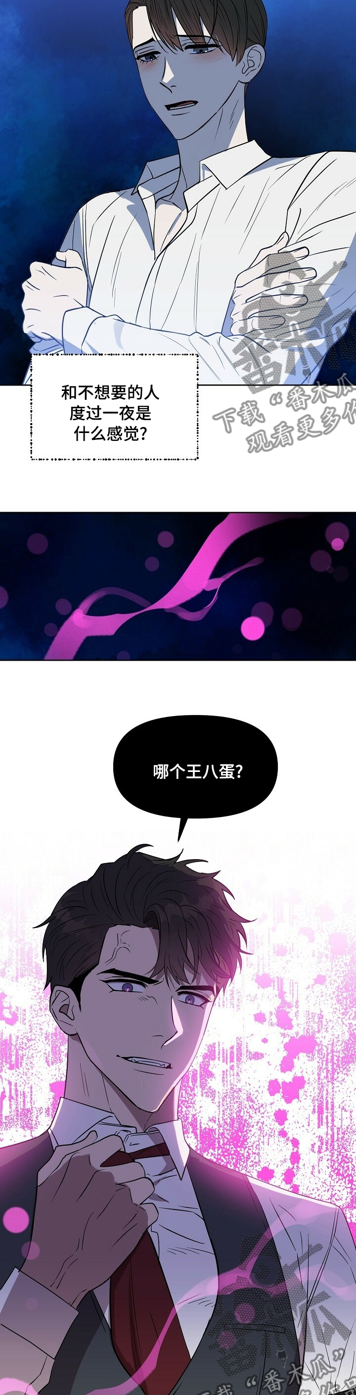 第100话5