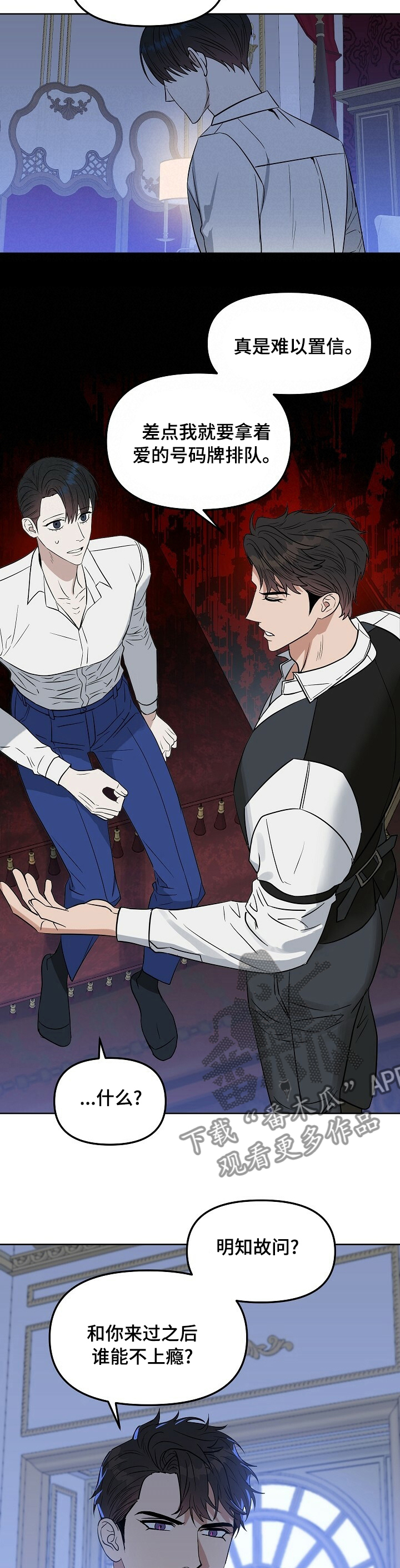 第100话8