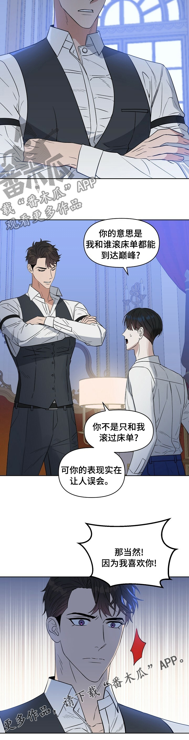 第100话9