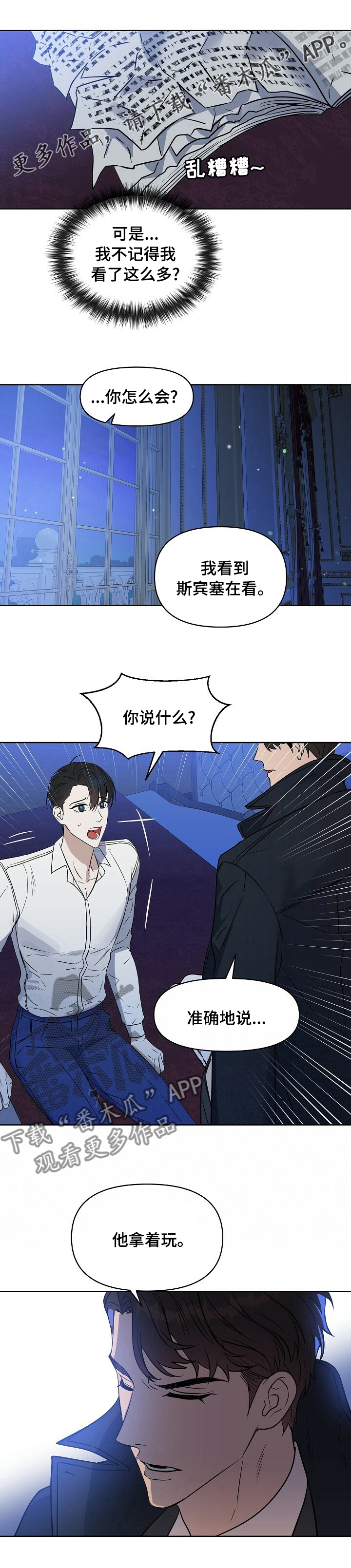 第99话0
