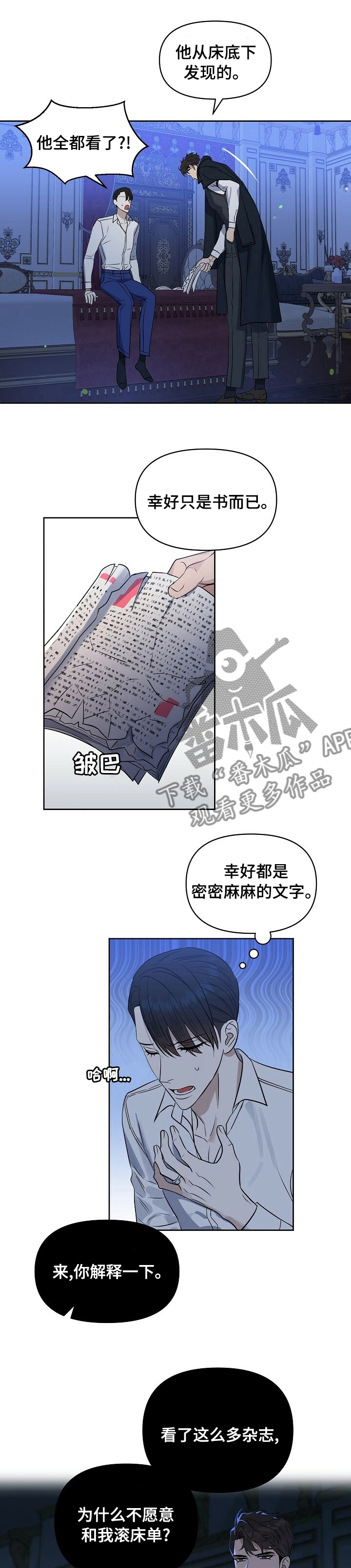 第99话1
