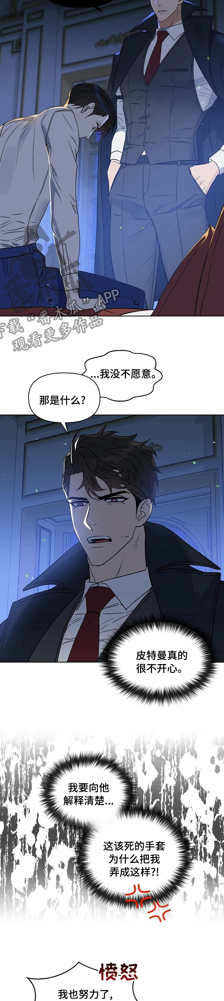 第99话2
