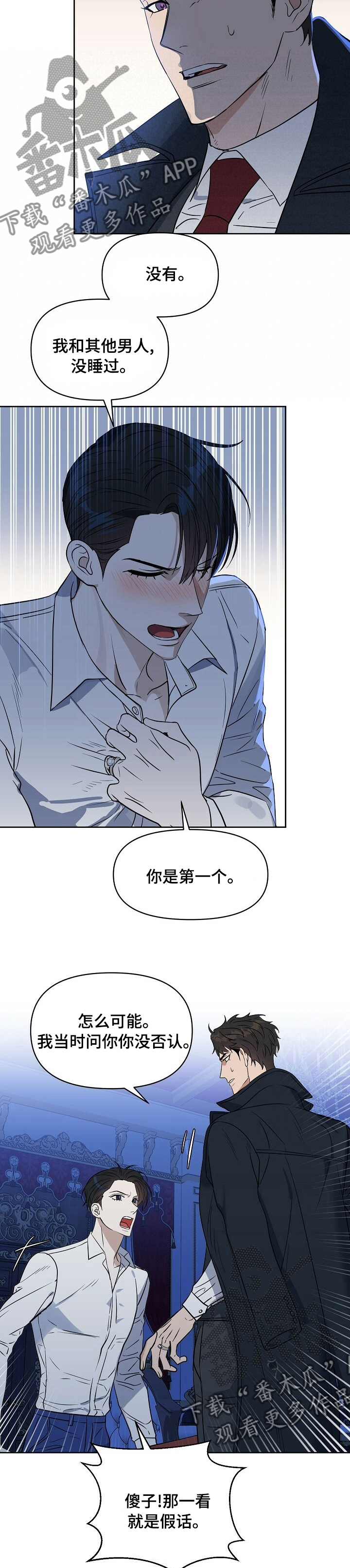 第99话4