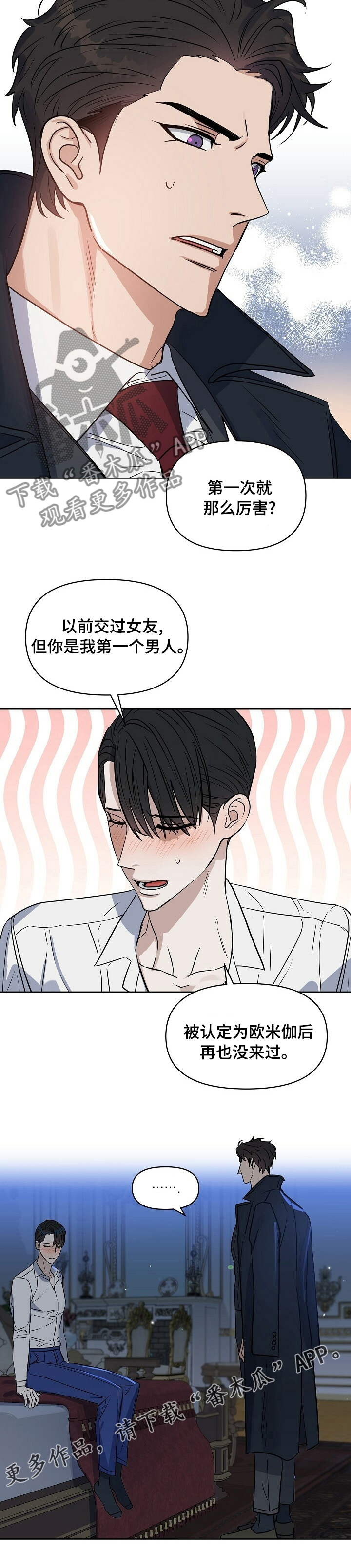 第99话6