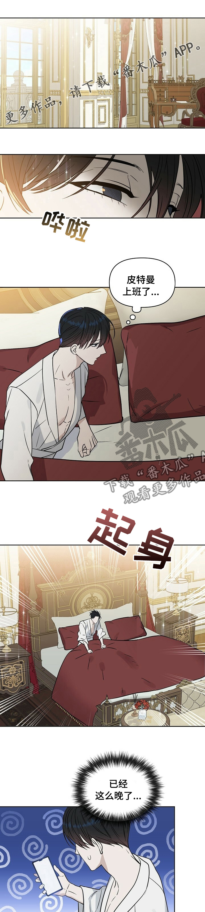 第98话0