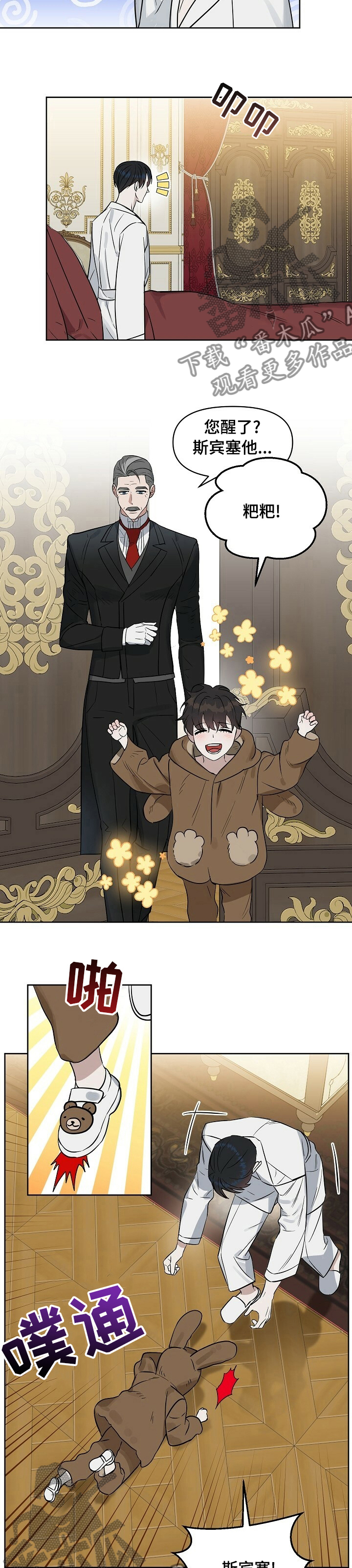 第98话1