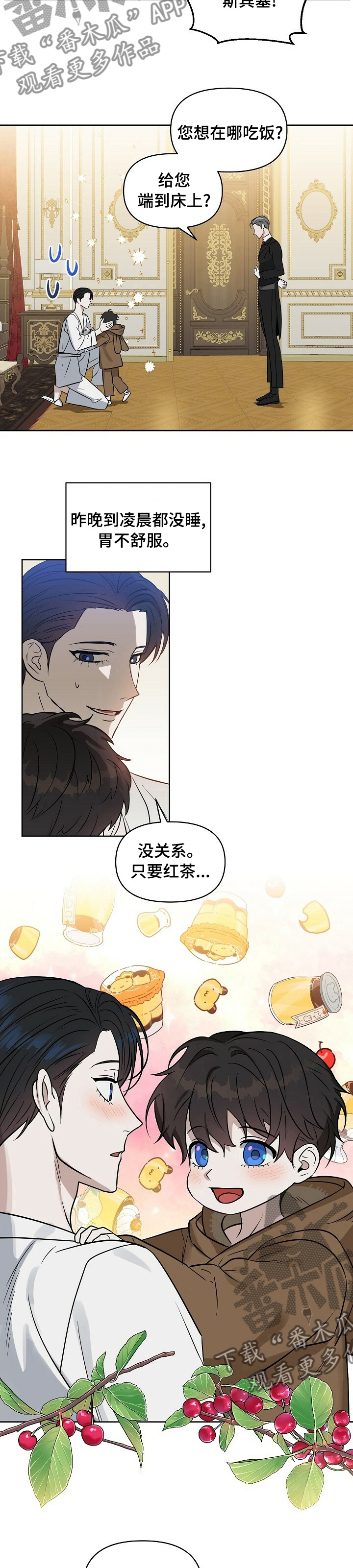第98话2
