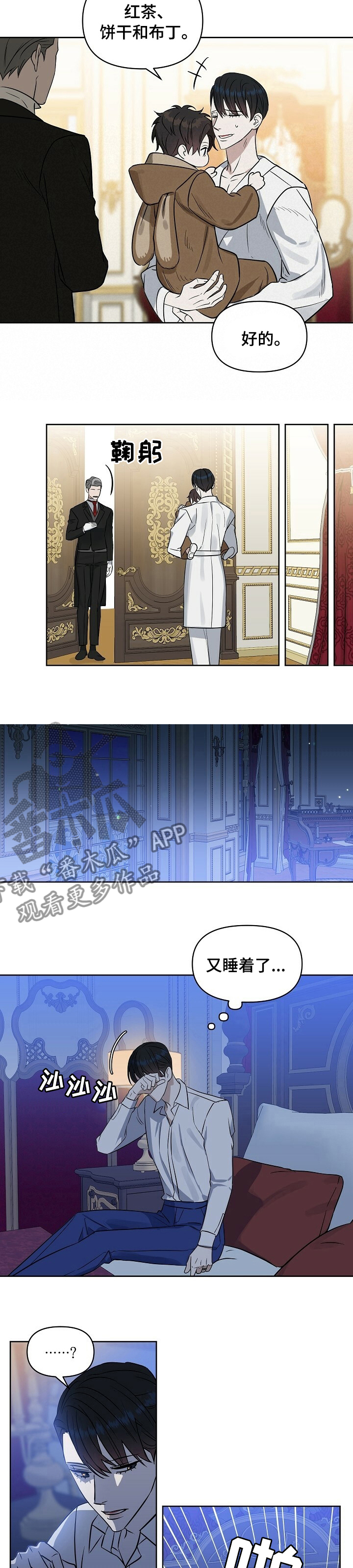 第98话3