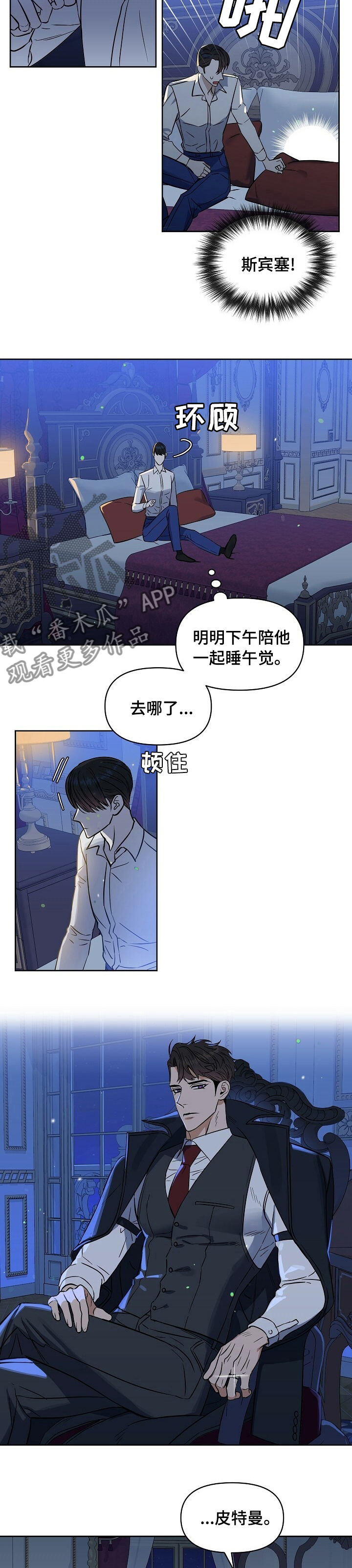 第98话4