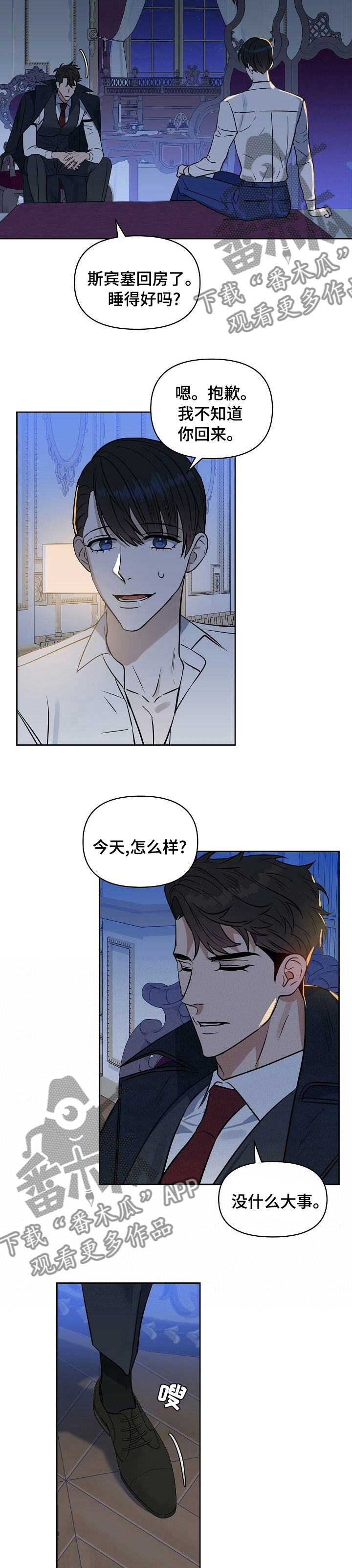 第98话5
