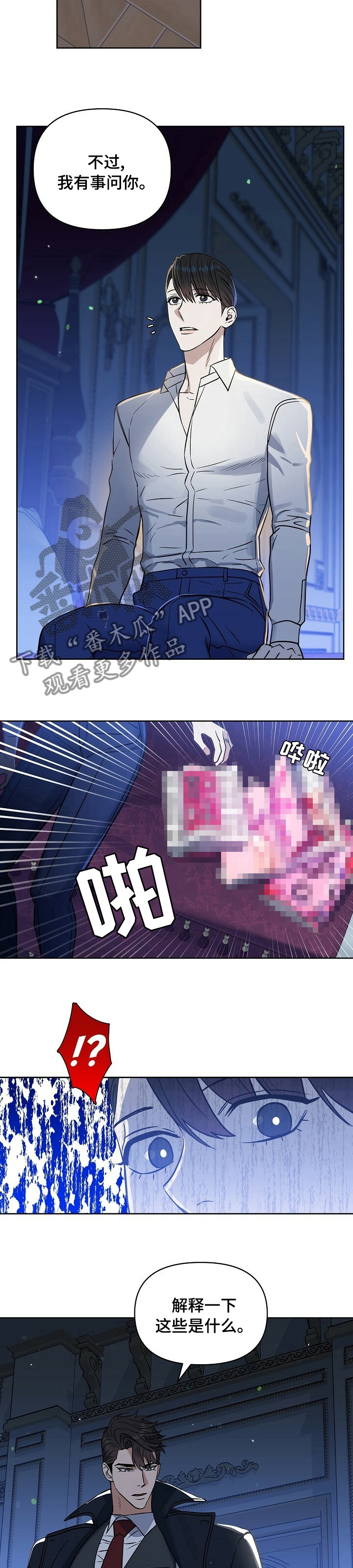 第98话6