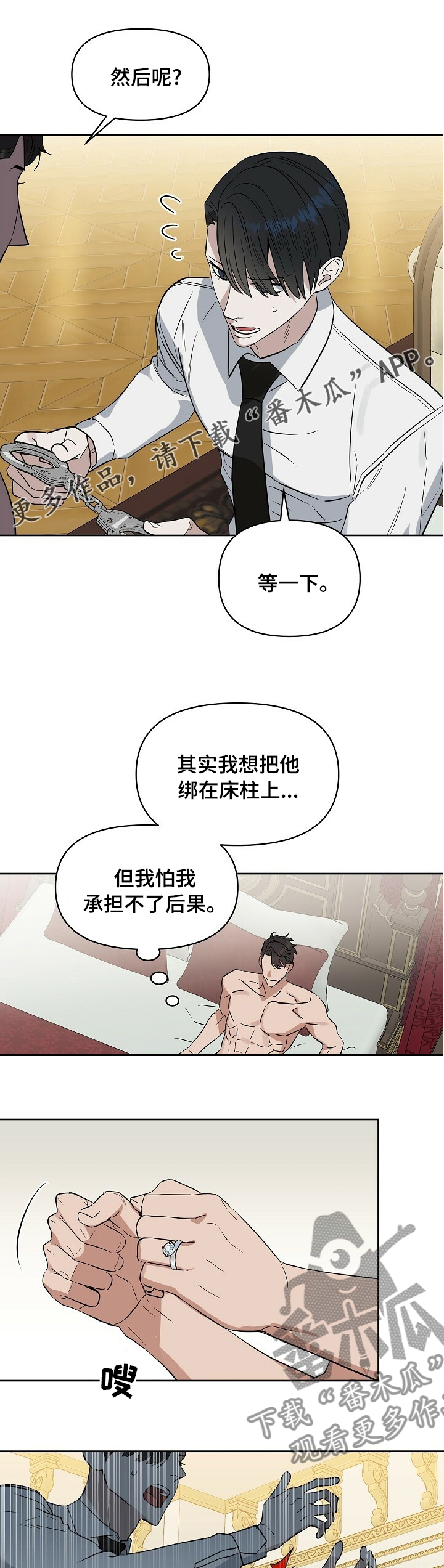 第97话0