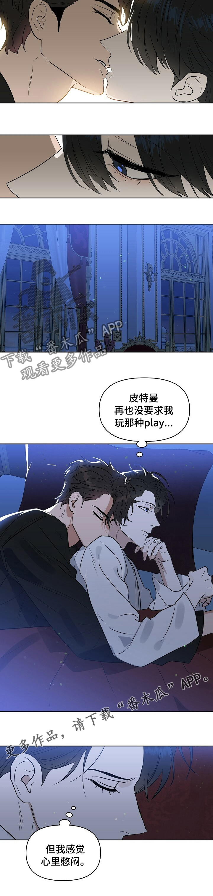 第97话7
