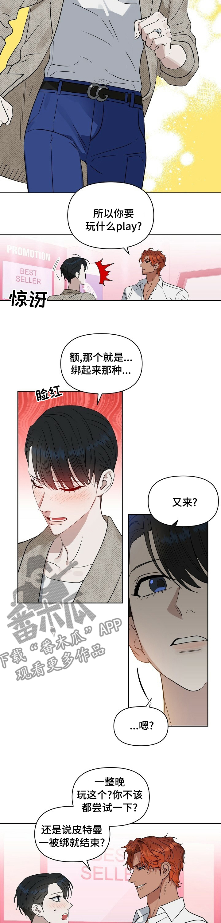 第96话1