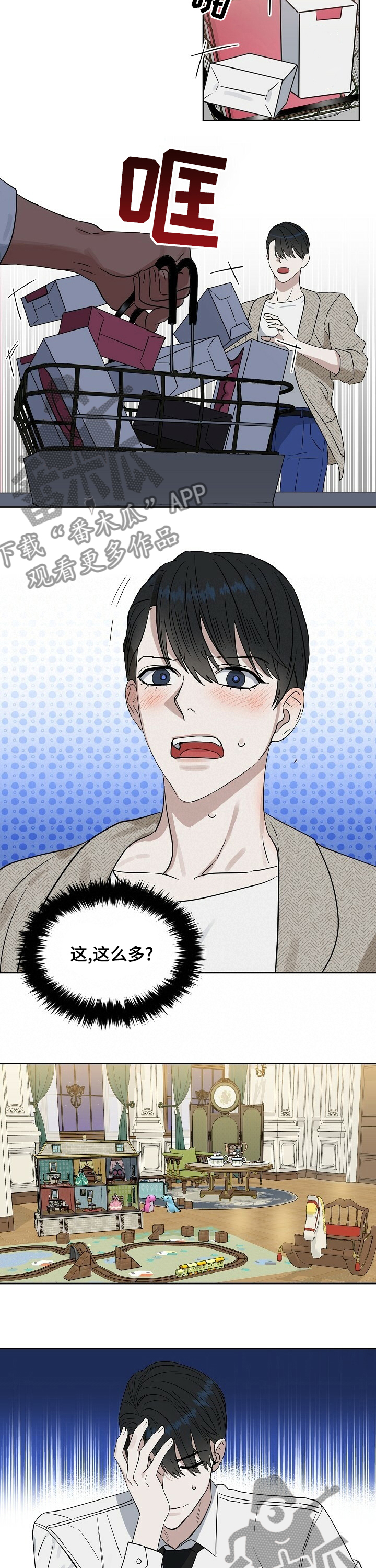 第96话3