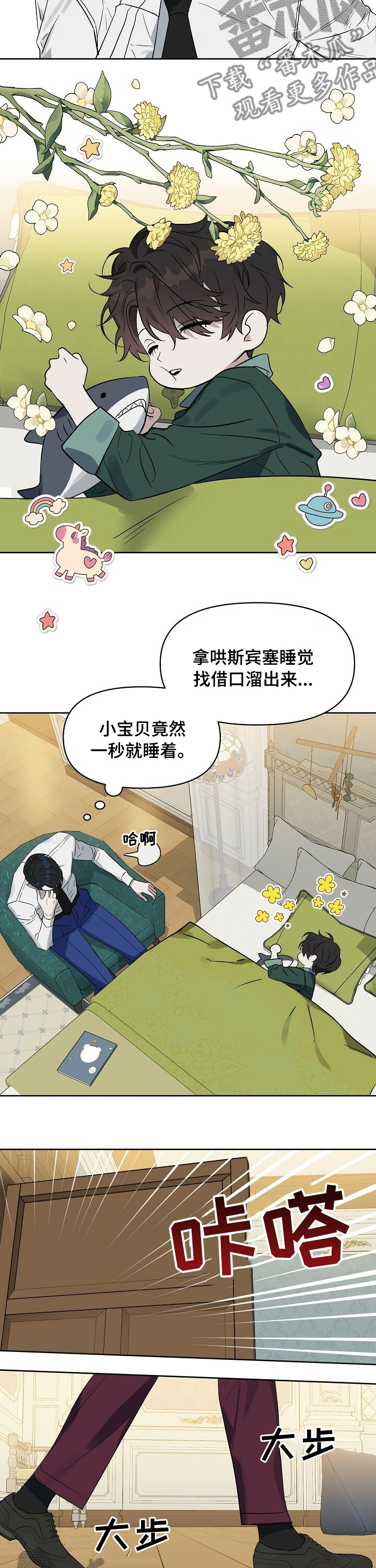 第96话4