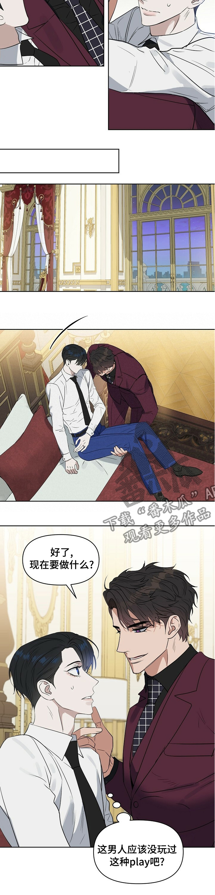 第96话6