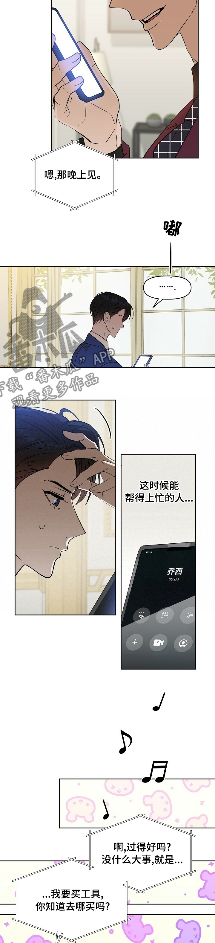 第95话10