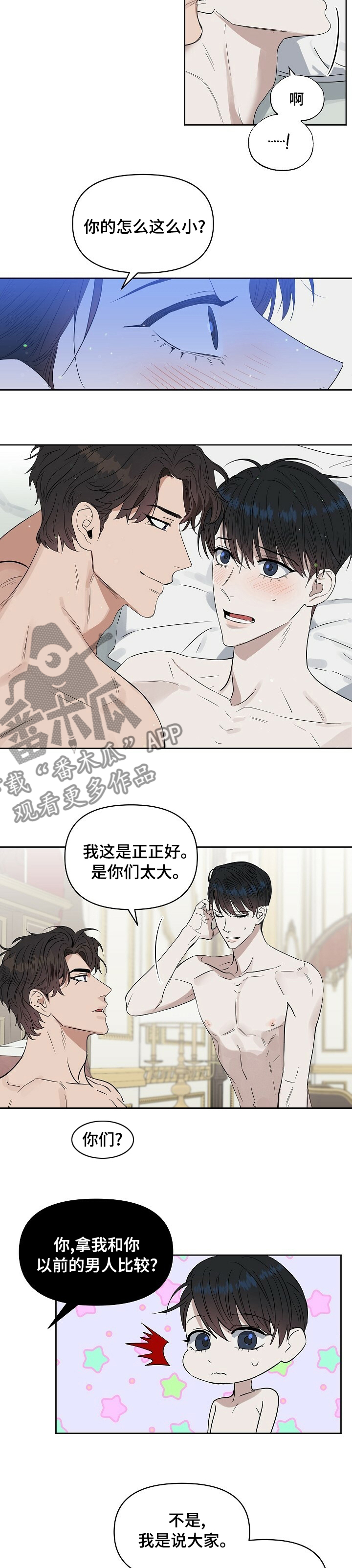 第95话2