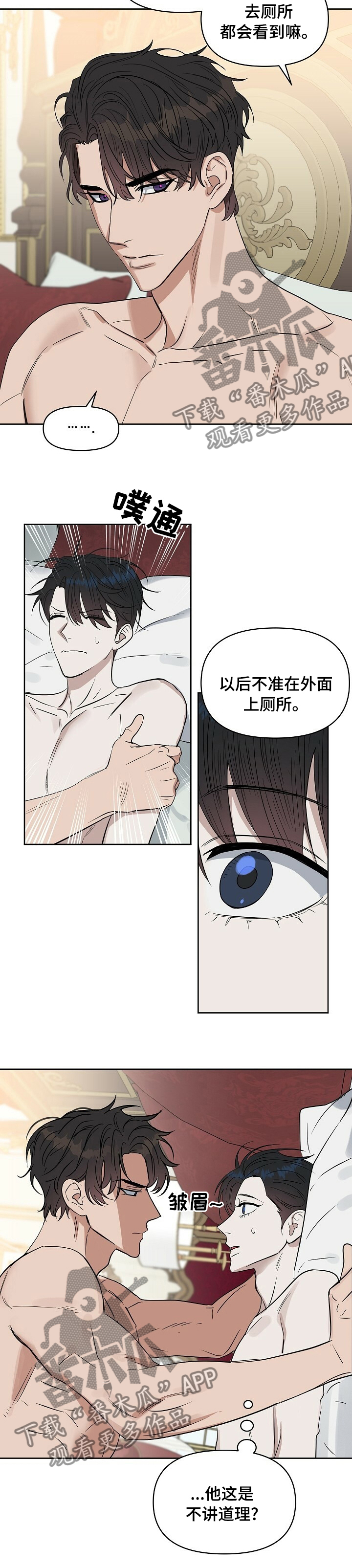 第95话3