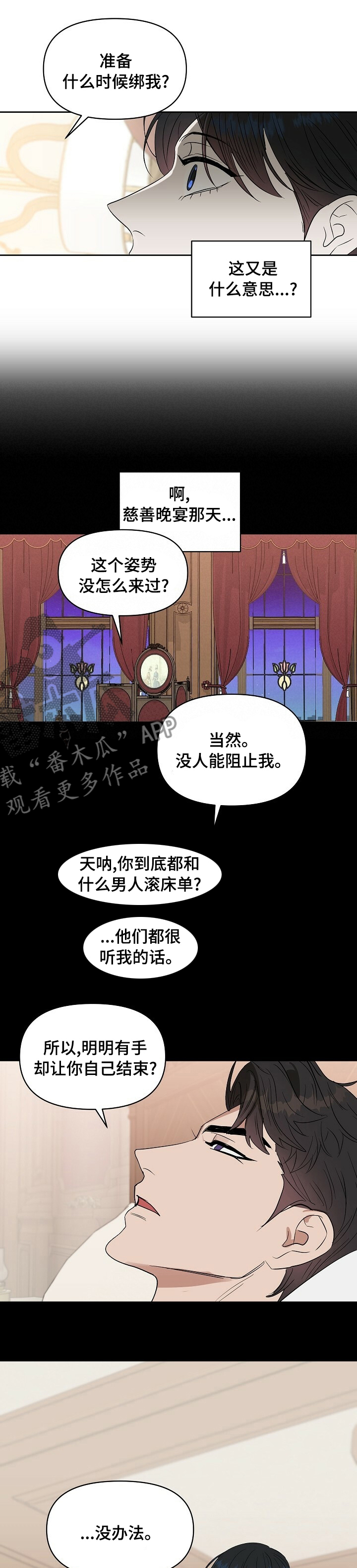 第95话4