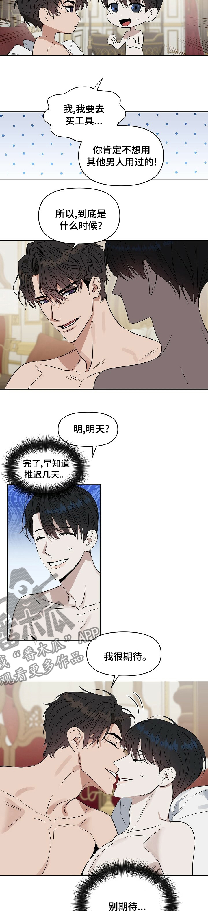 第95话6