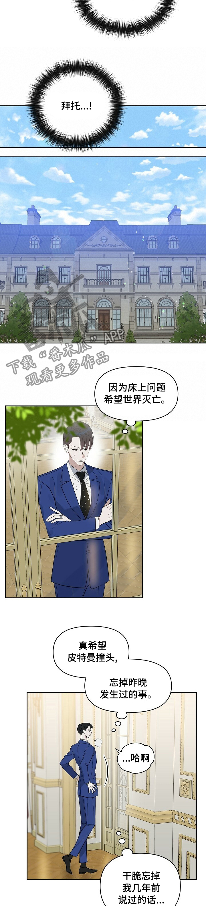 第95话7