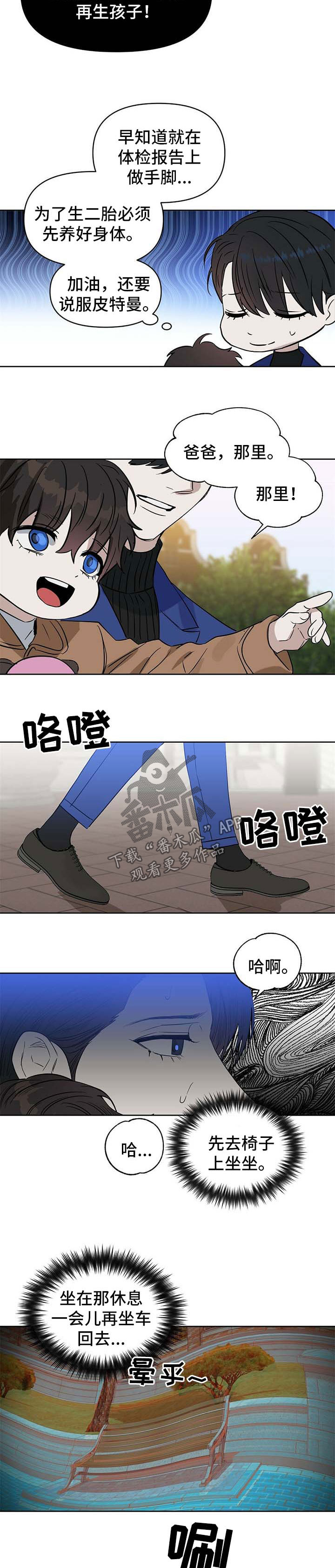 第94话1