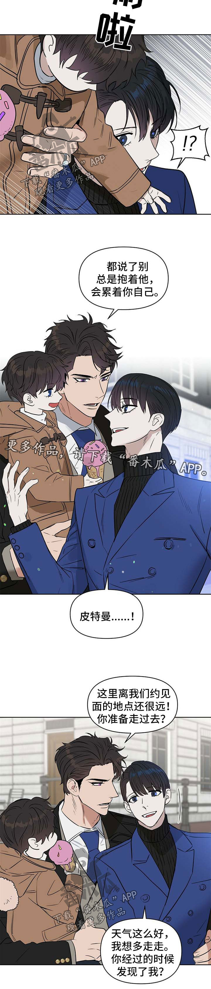 第94话2