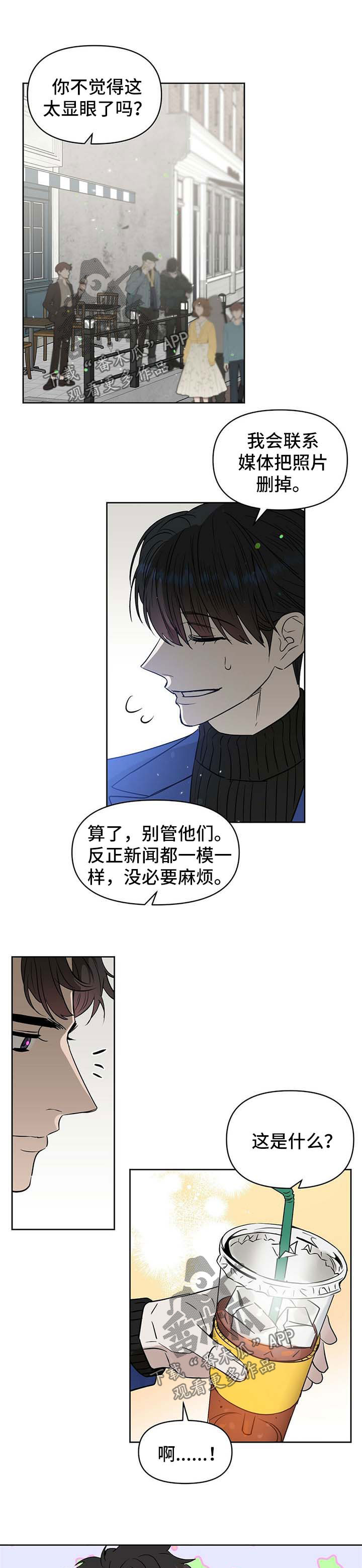 第94话3