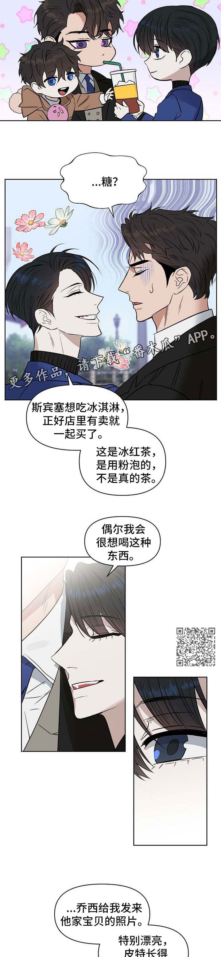 第94话4
