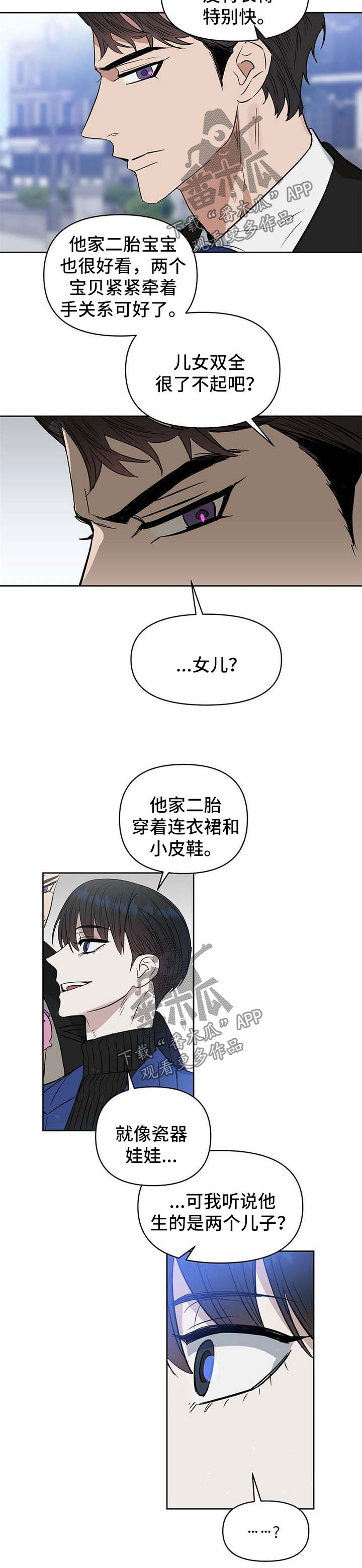 第94话5