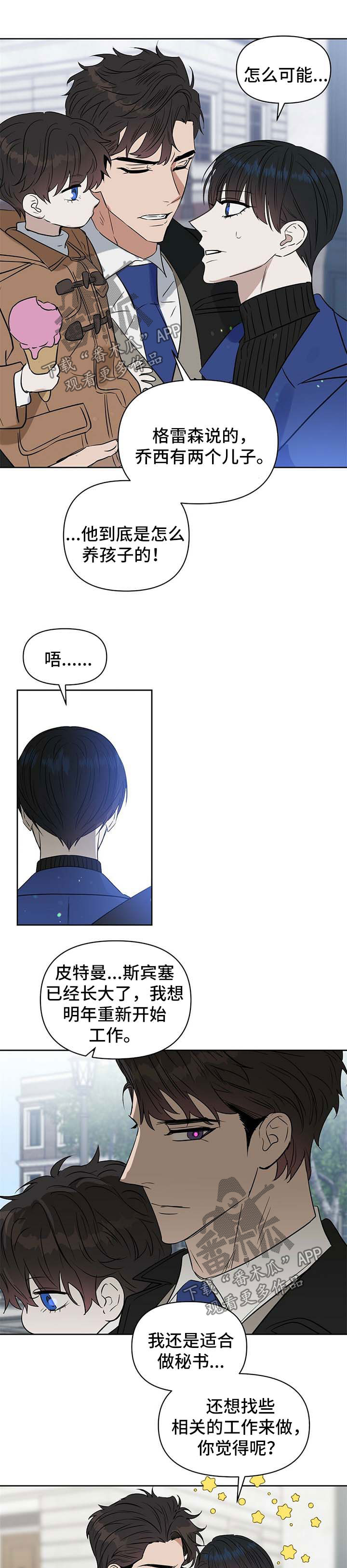 第94话6