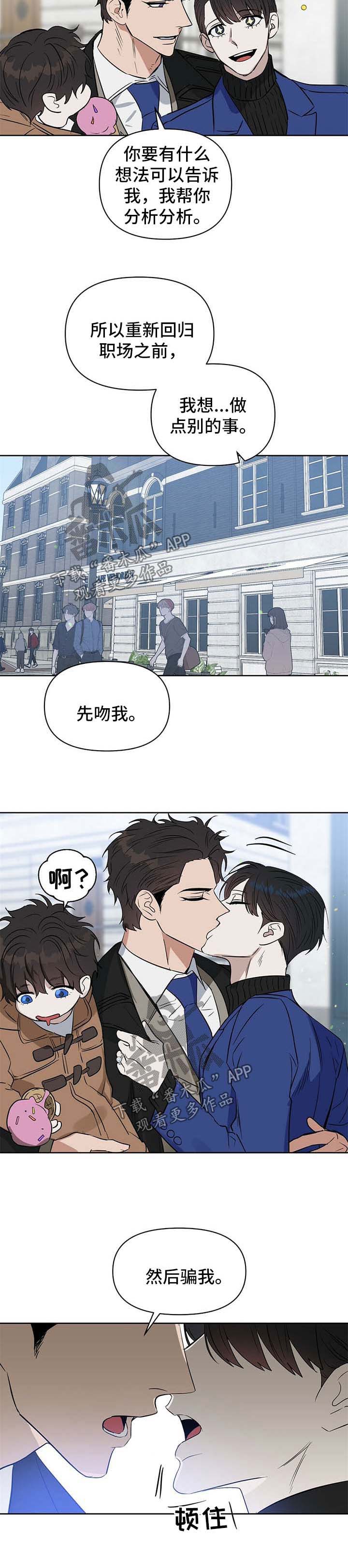 第94话7