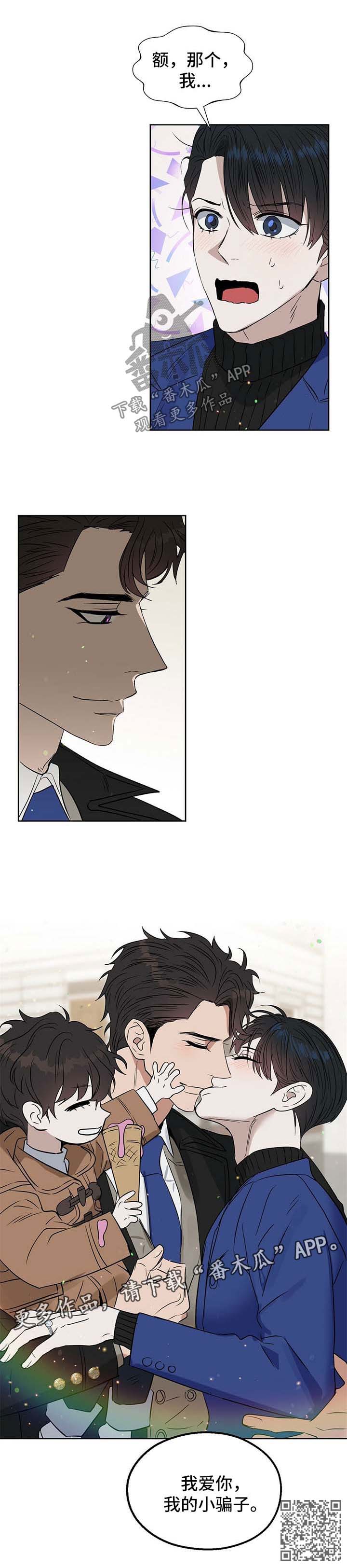 第94话8