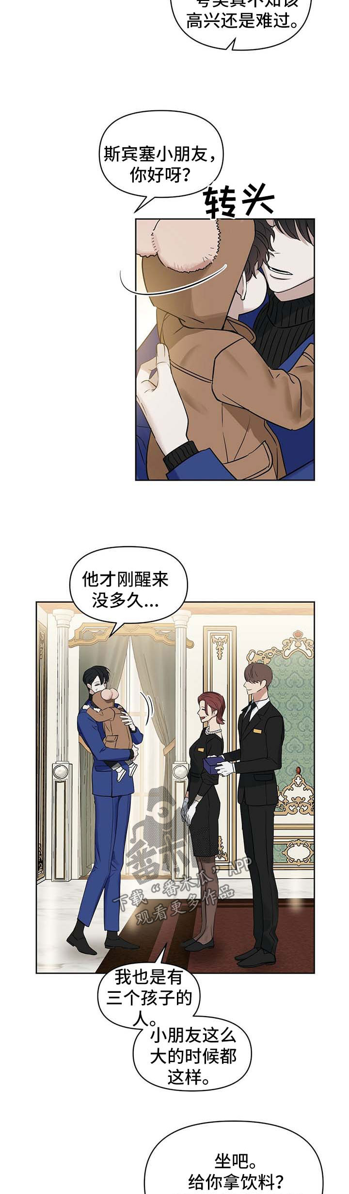 第93话1