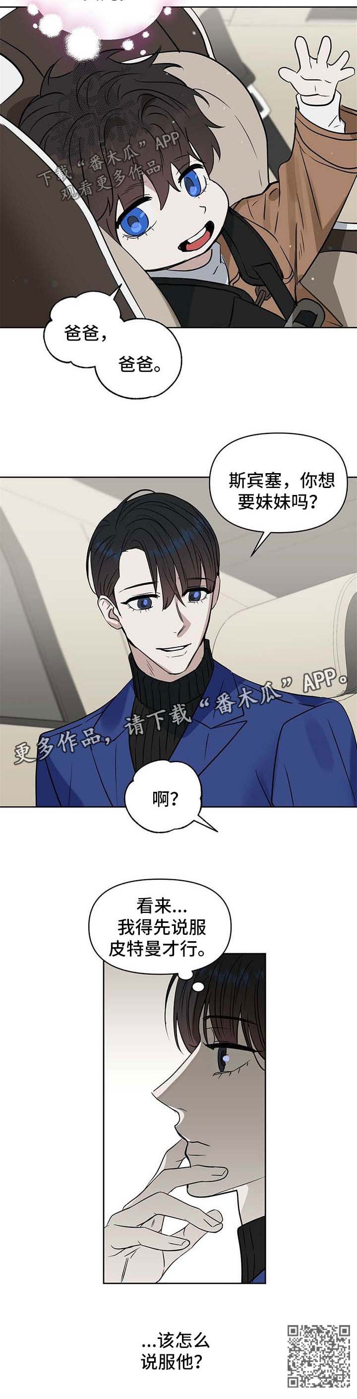 第93话10
