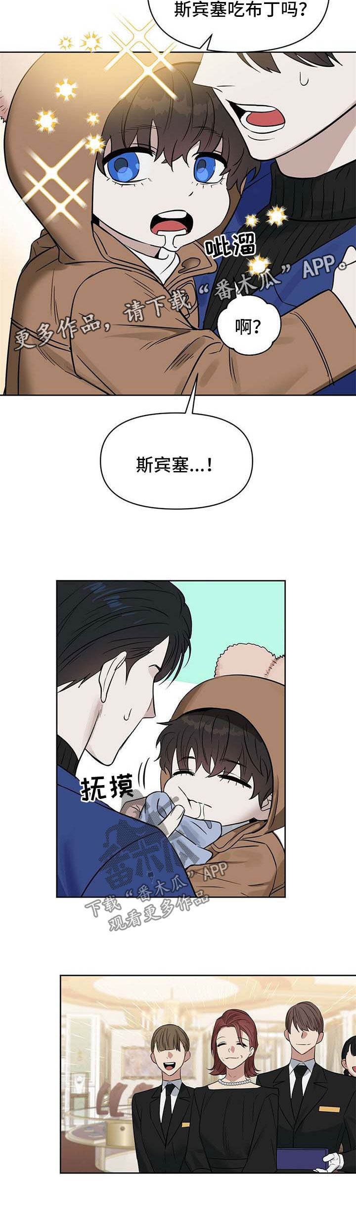 第93话2