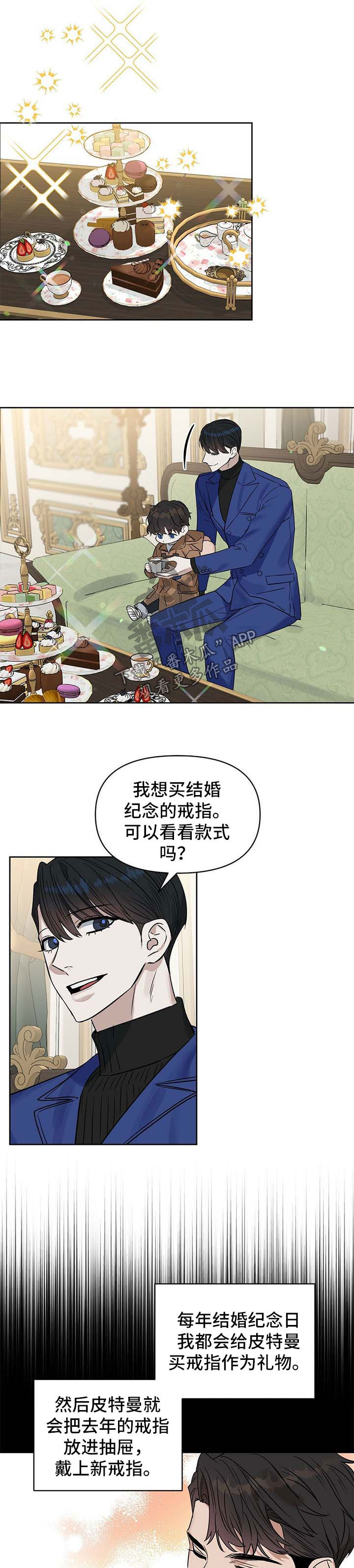 第93话3
