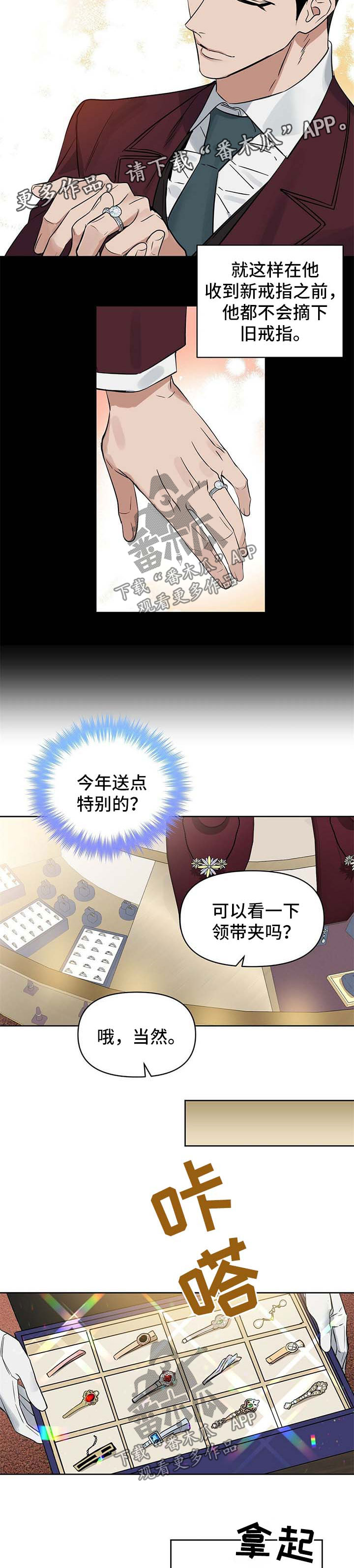 第93话4