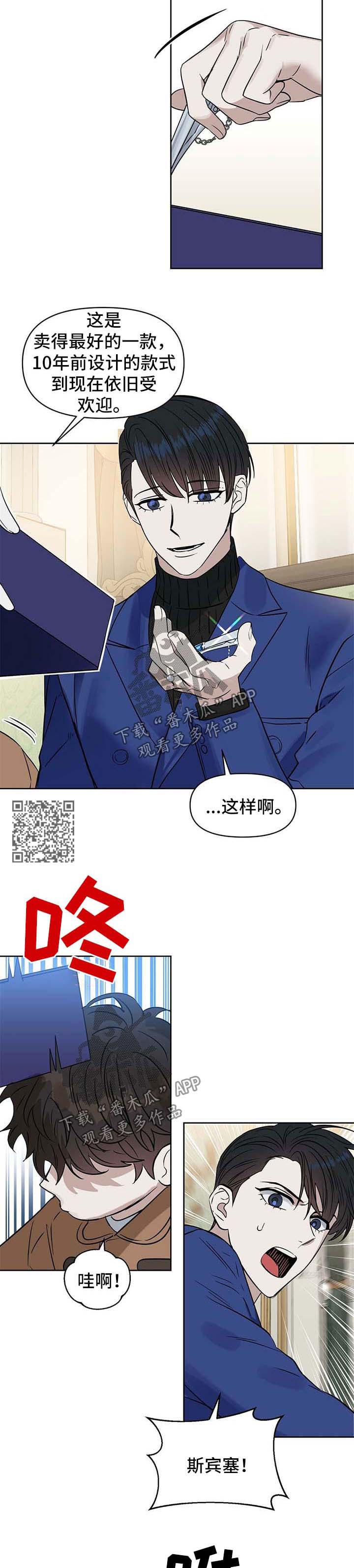 第93话5