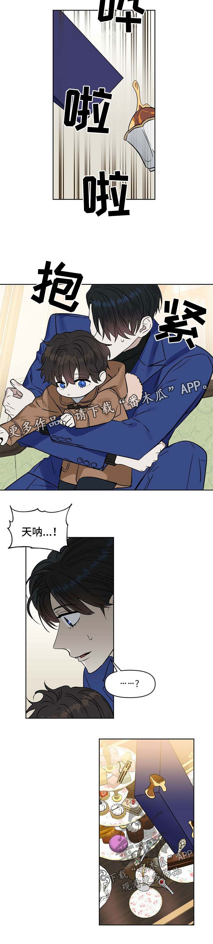 第93话6
