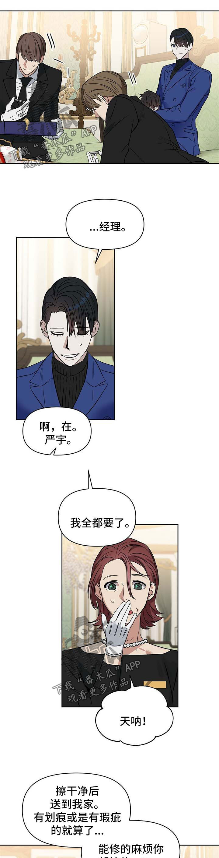 第93话7