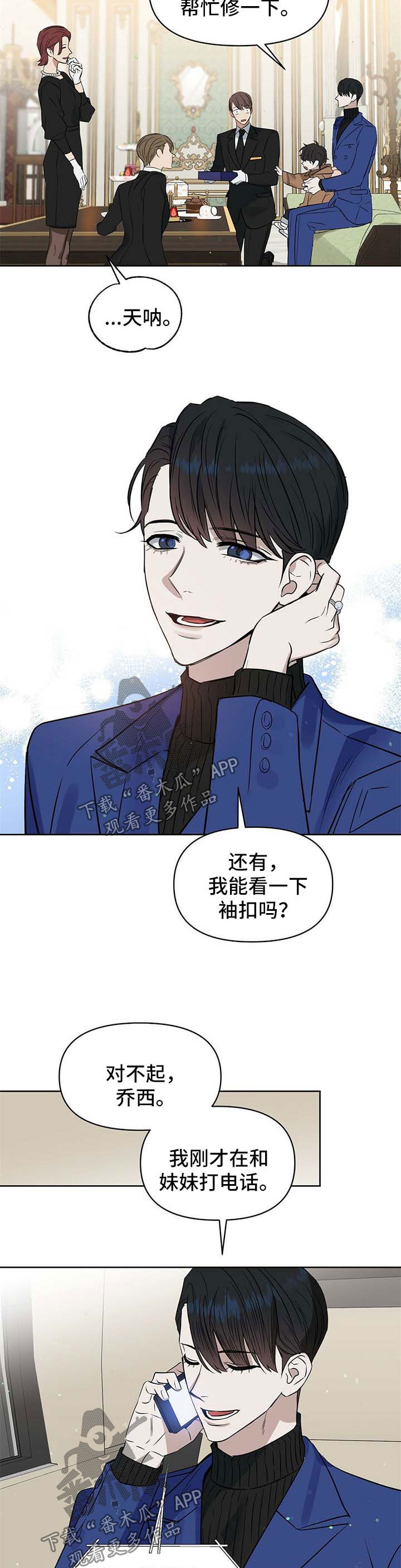 第93话8