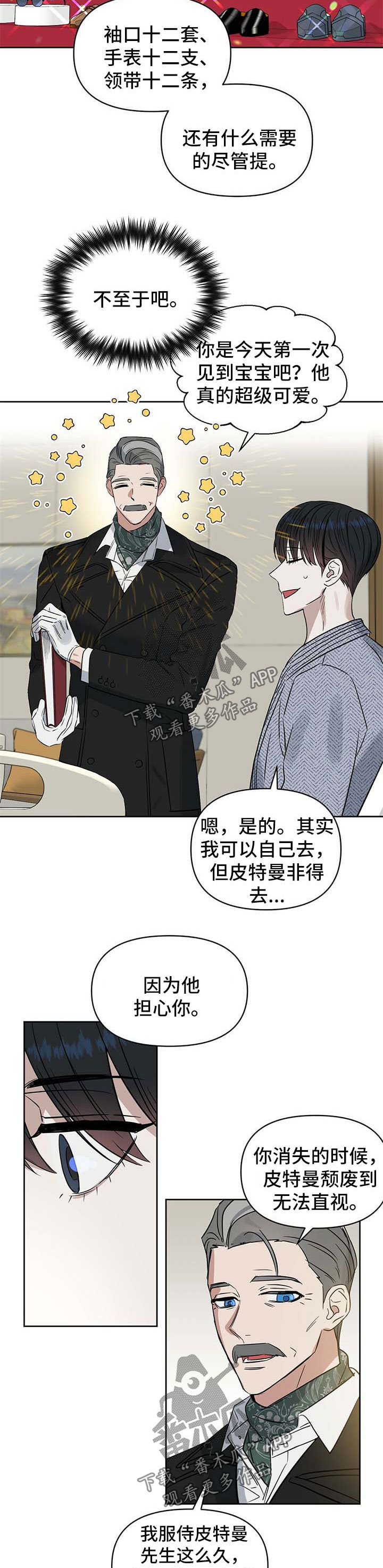 第92话1