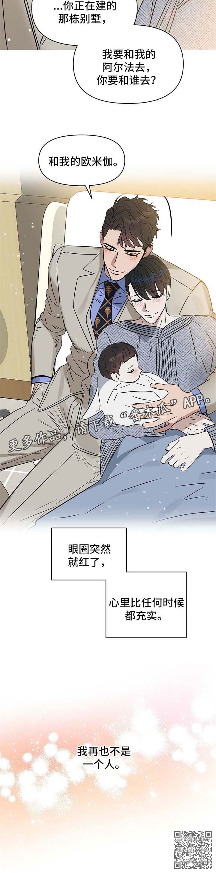 第92话10