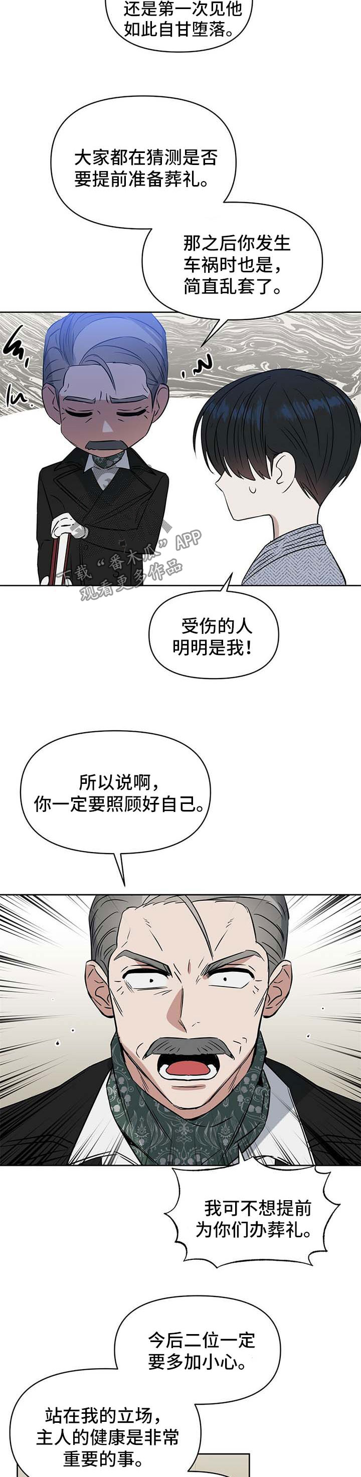 第92话2